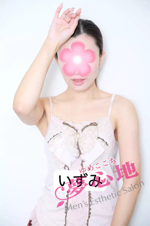 いずみ
