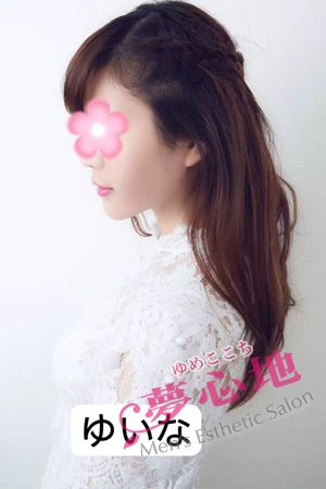 ゆいな