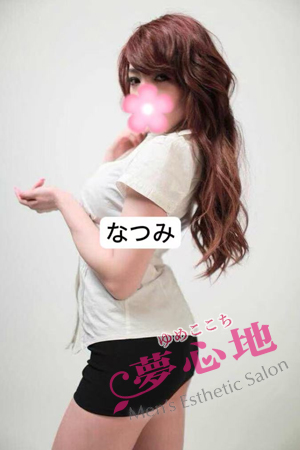なつみ