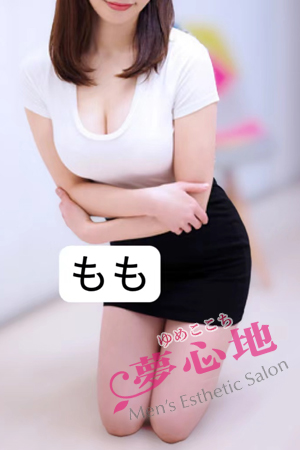 もも(G)カップ