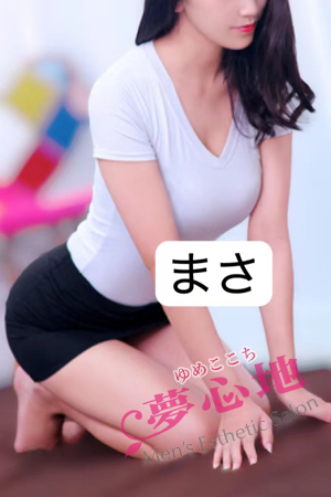 まさ