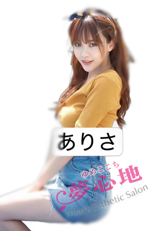 ありさ