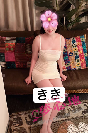 きき