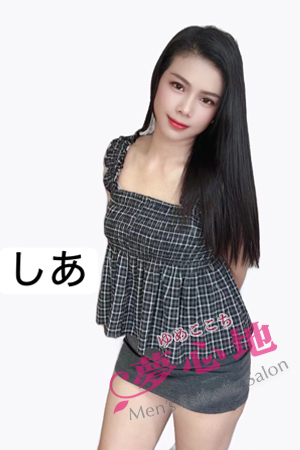 しあ