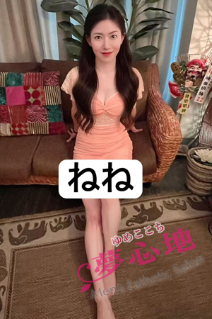 ねね(E)カップ