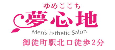 御徒町【夢心地】